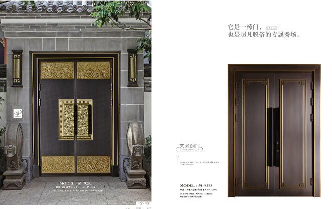 真铜门选购技巧的详细分析