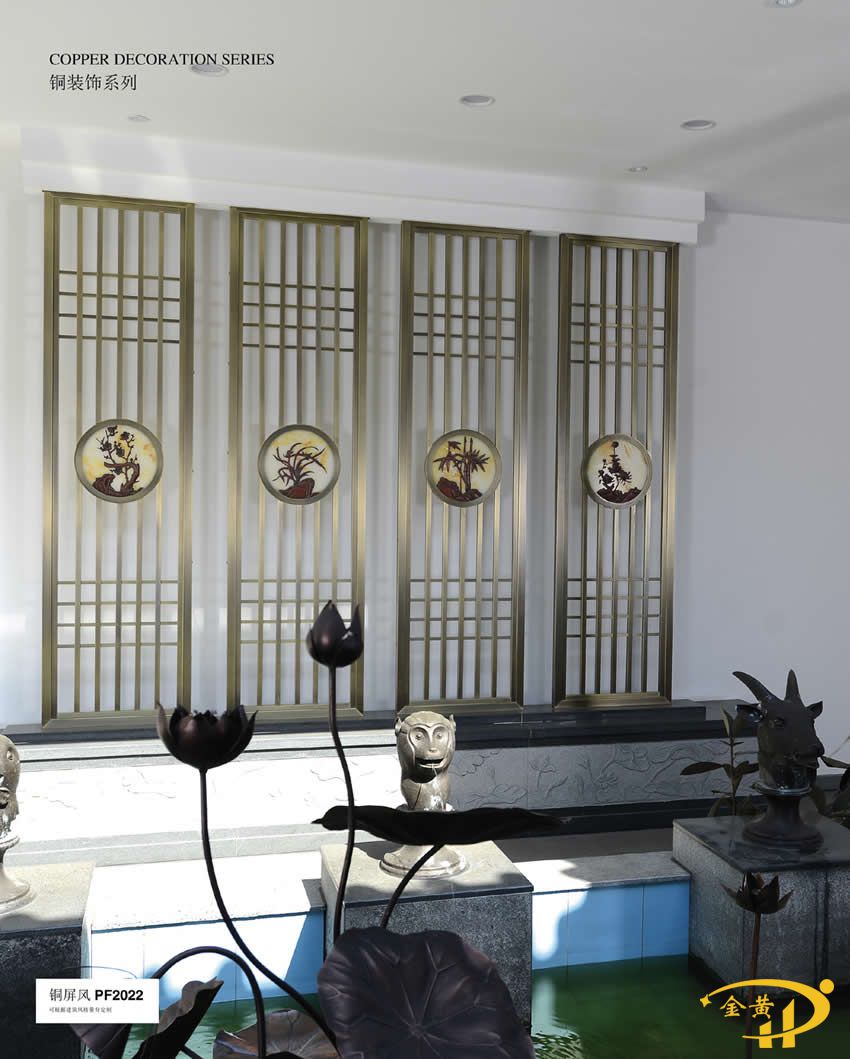 铜艺铜屏风