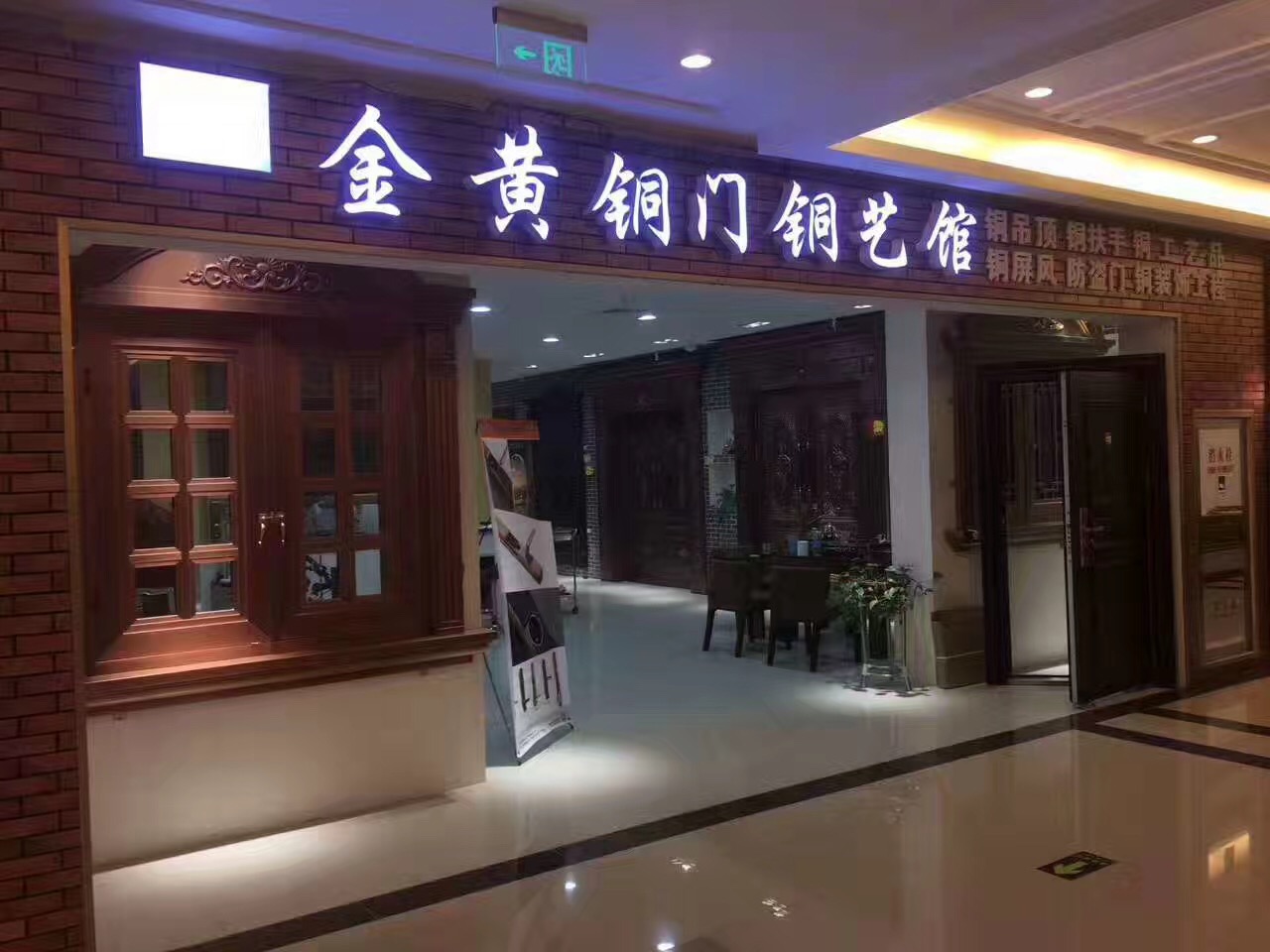 [银川铜门厂家]金黄铜门铜艺银川直营专卖店