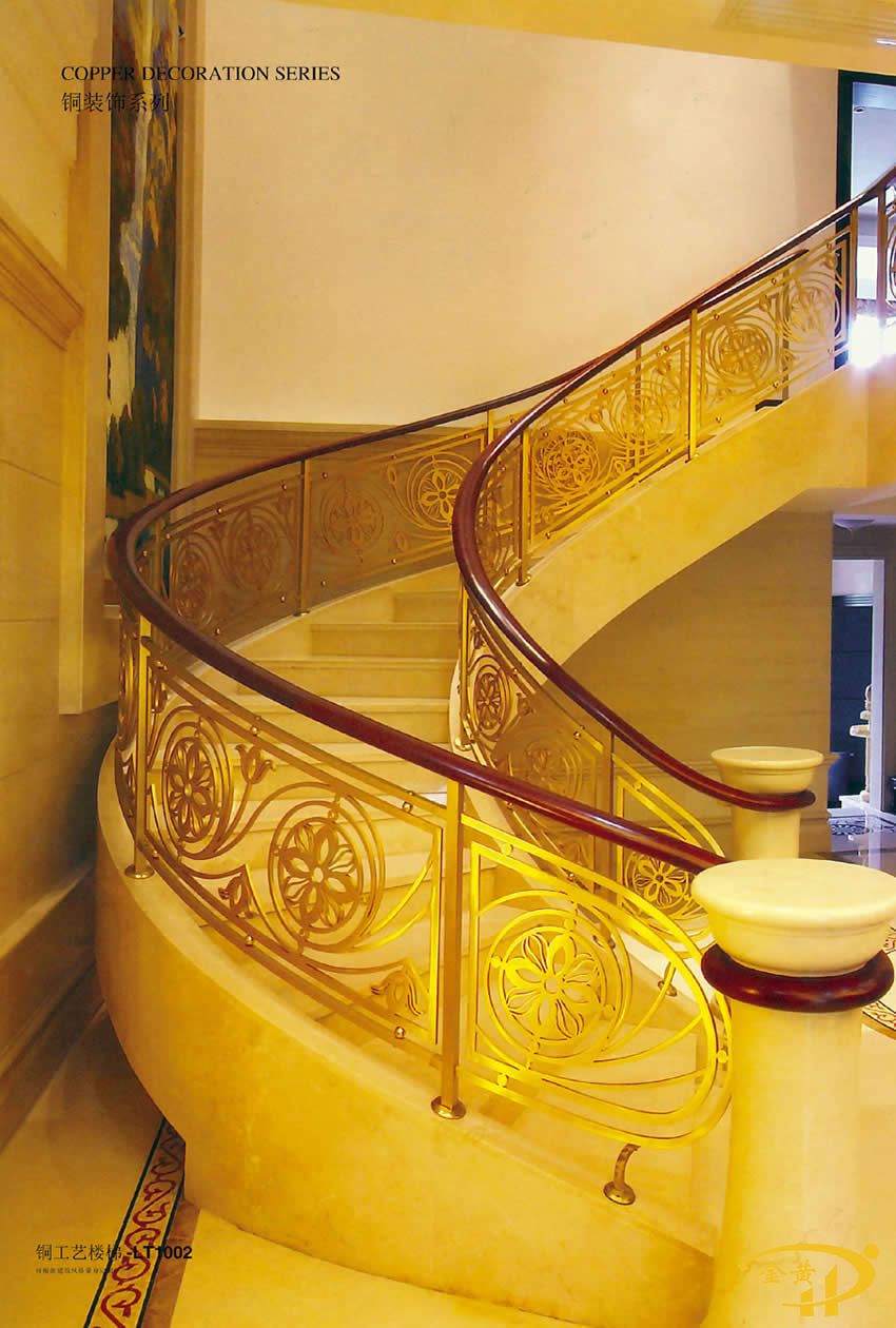 铜楼梯扶手