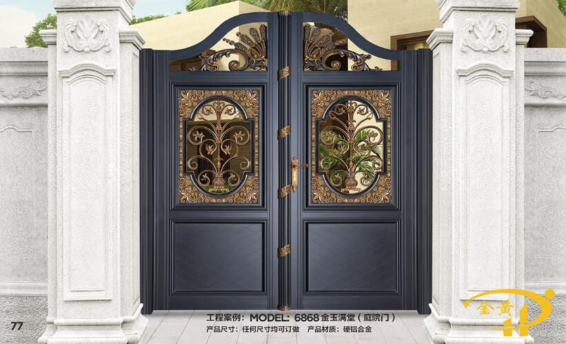 庭院铝艺大门