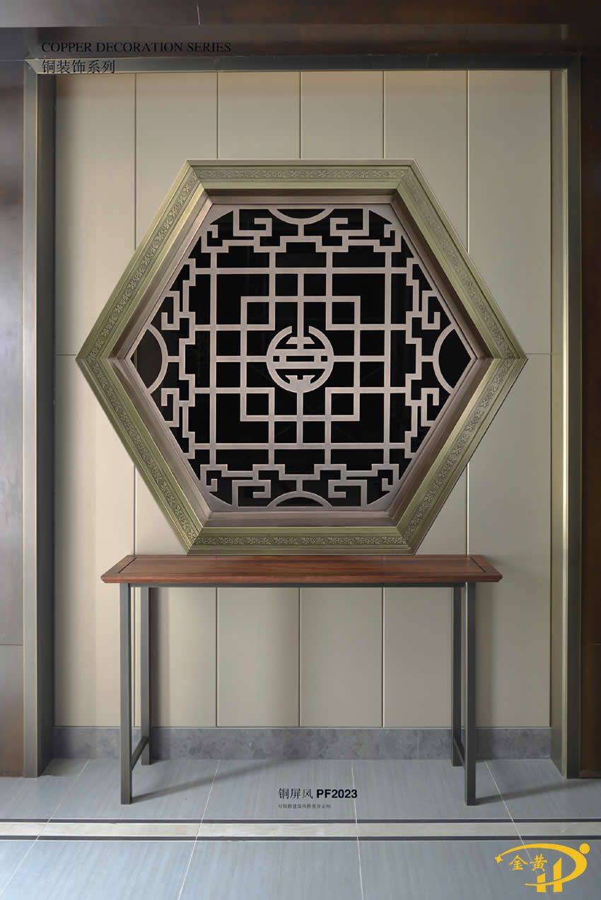 欧式铜艺铜屏风