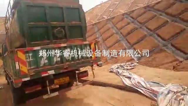 华睿客土喷播机厂家在中铁三局福建三明项目高边坡客土喷播绿化视频