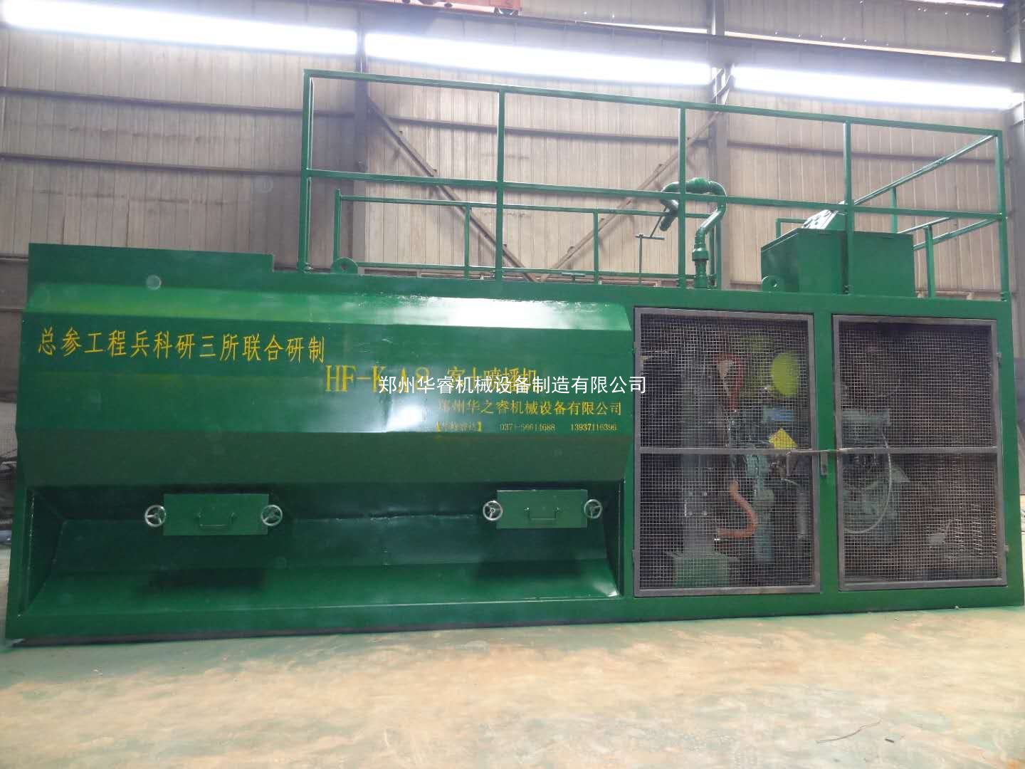 草籽喷播机 草籽喷播机