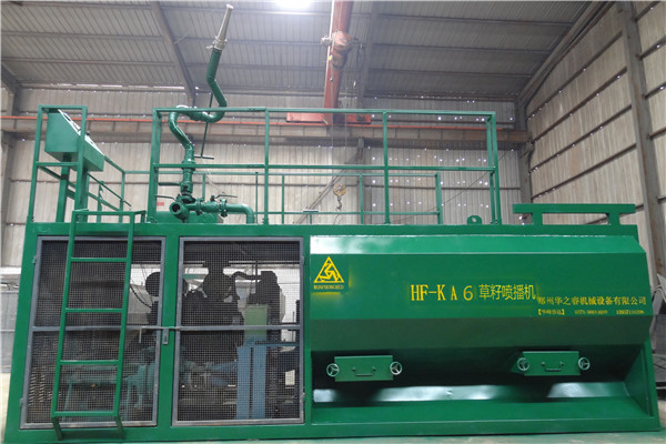 HF-k A6草籽喷播机