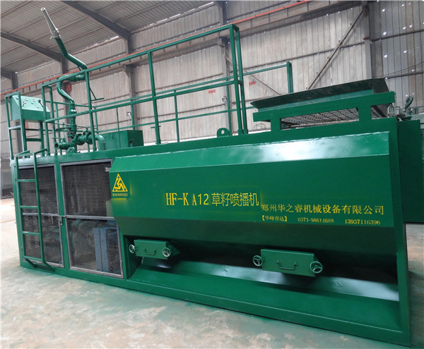 HF-k A12草籽喷播机