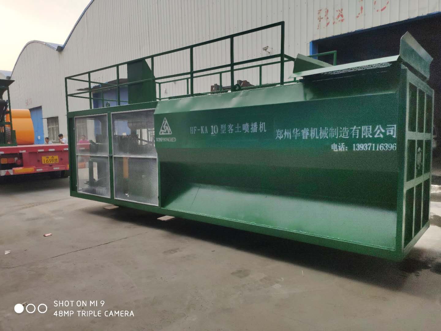 绿化喷播机 绿化喷播机