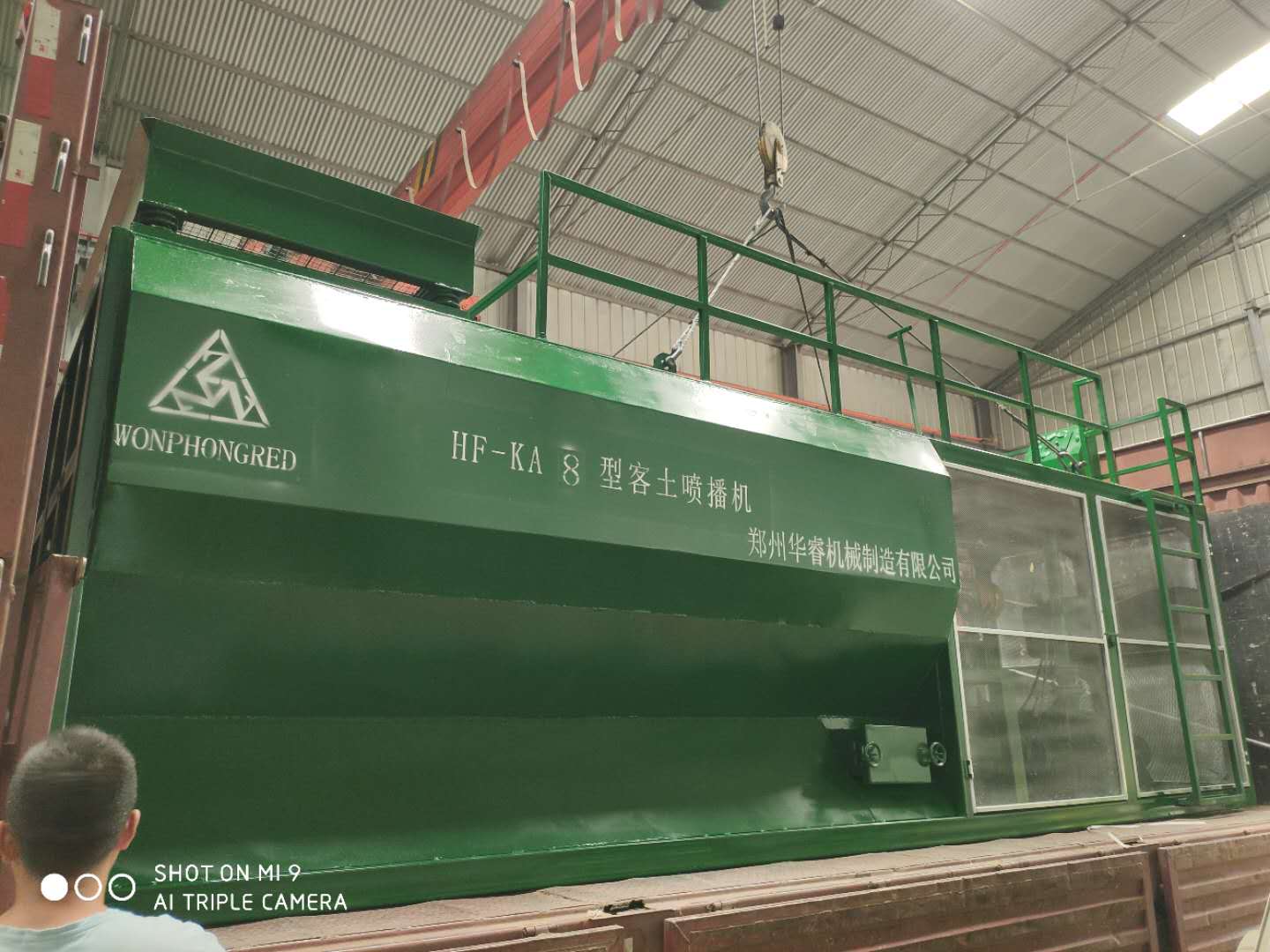 客土绿化喷播机 客土绿化喷播机
