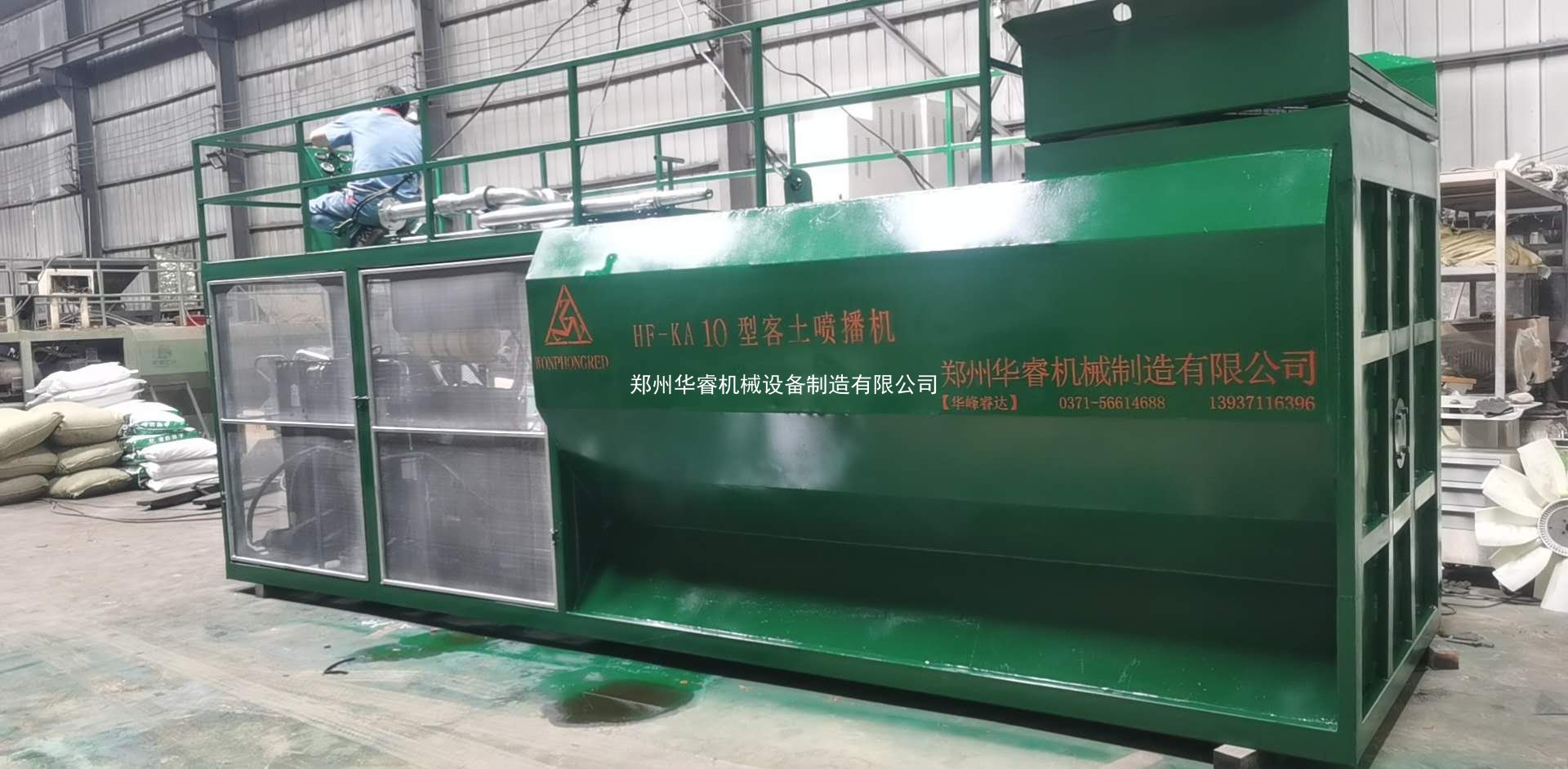 液力喷播机 液力喷播机