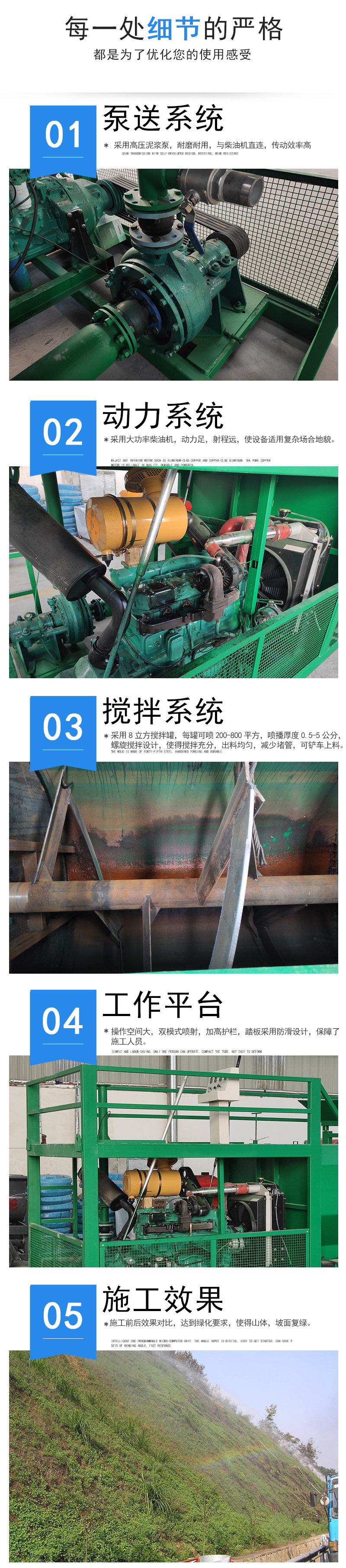 边坡绿化客土式液压喷播机 客土喷播机配套泥浆泵(2)