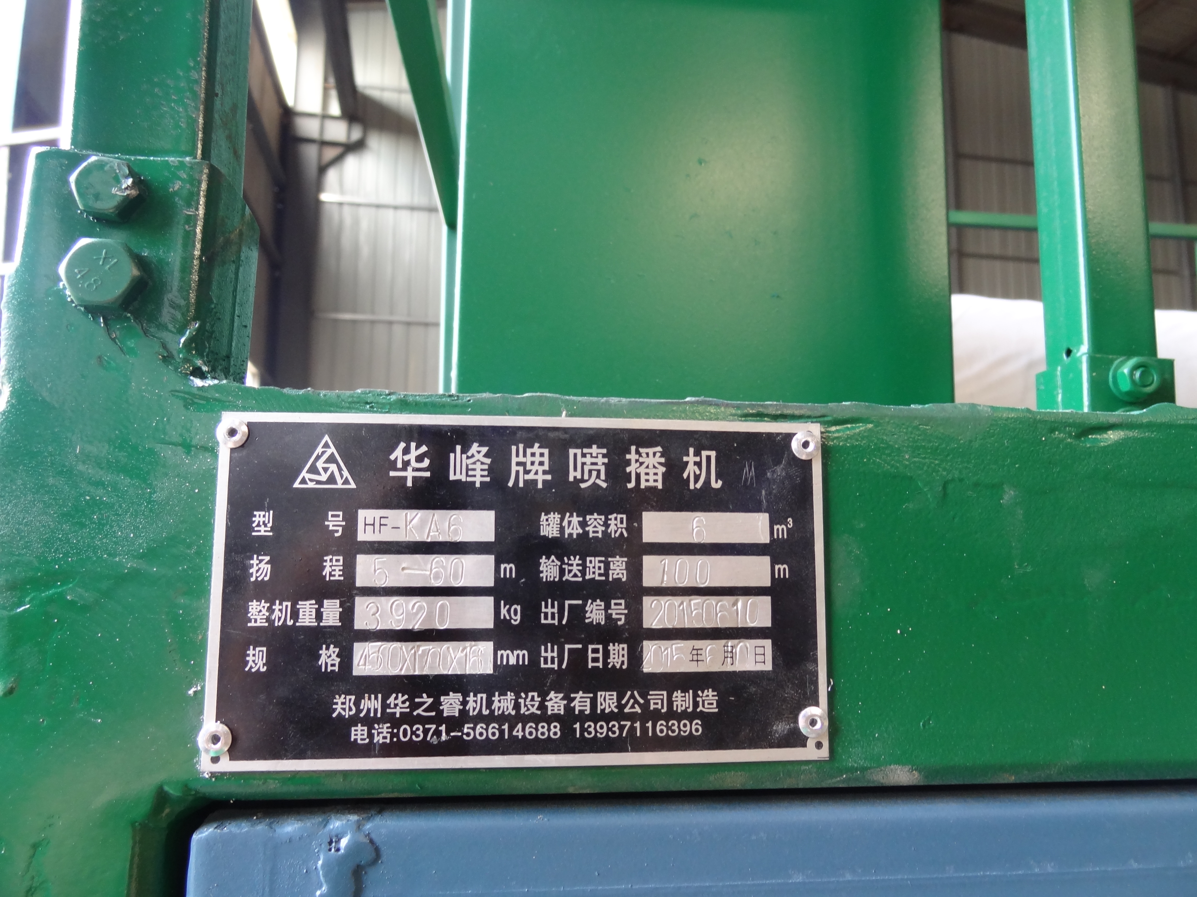 西昌草籽喷播机草籽种植机