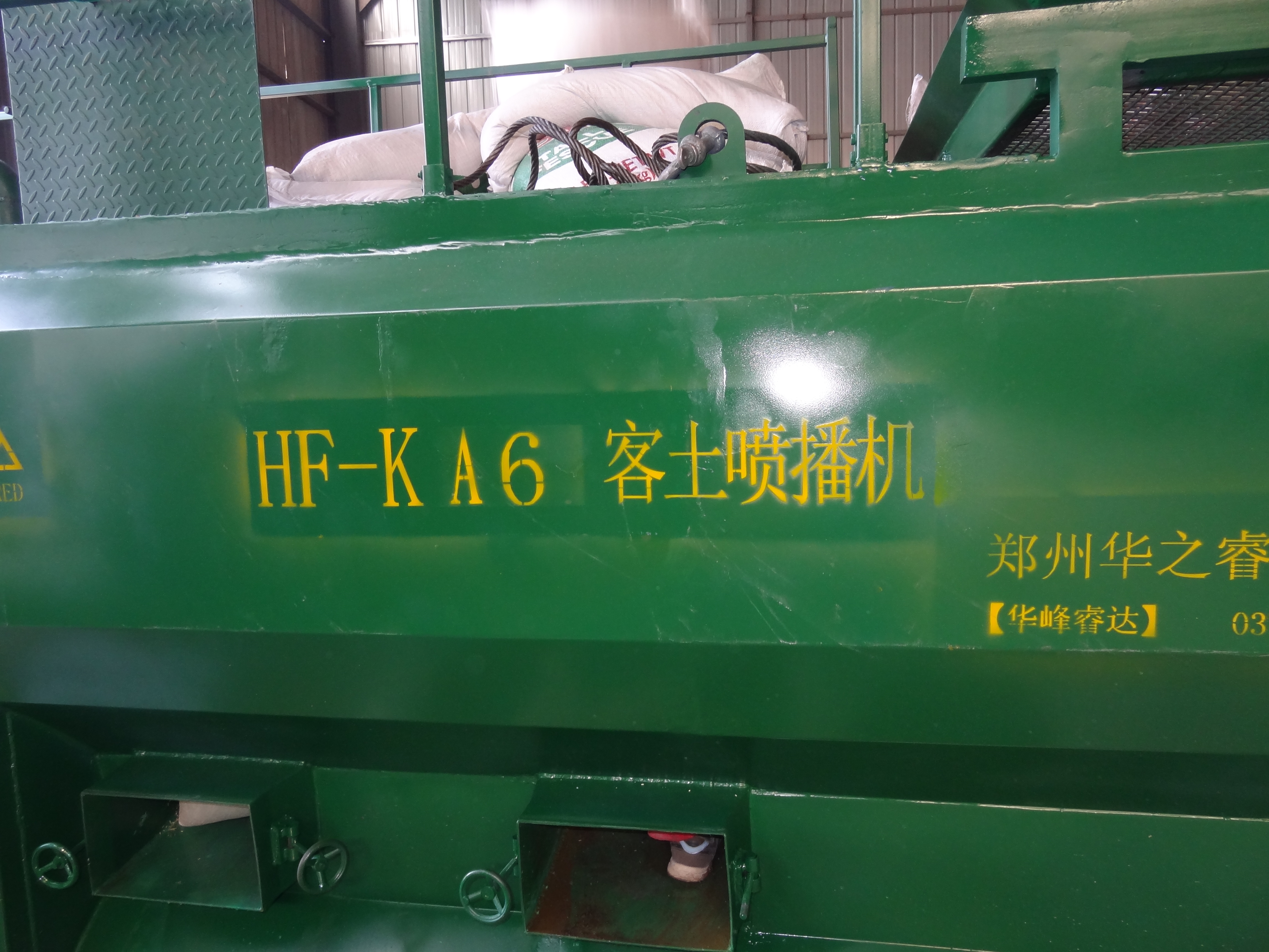 银川草种喷播机环保绿化喷的远