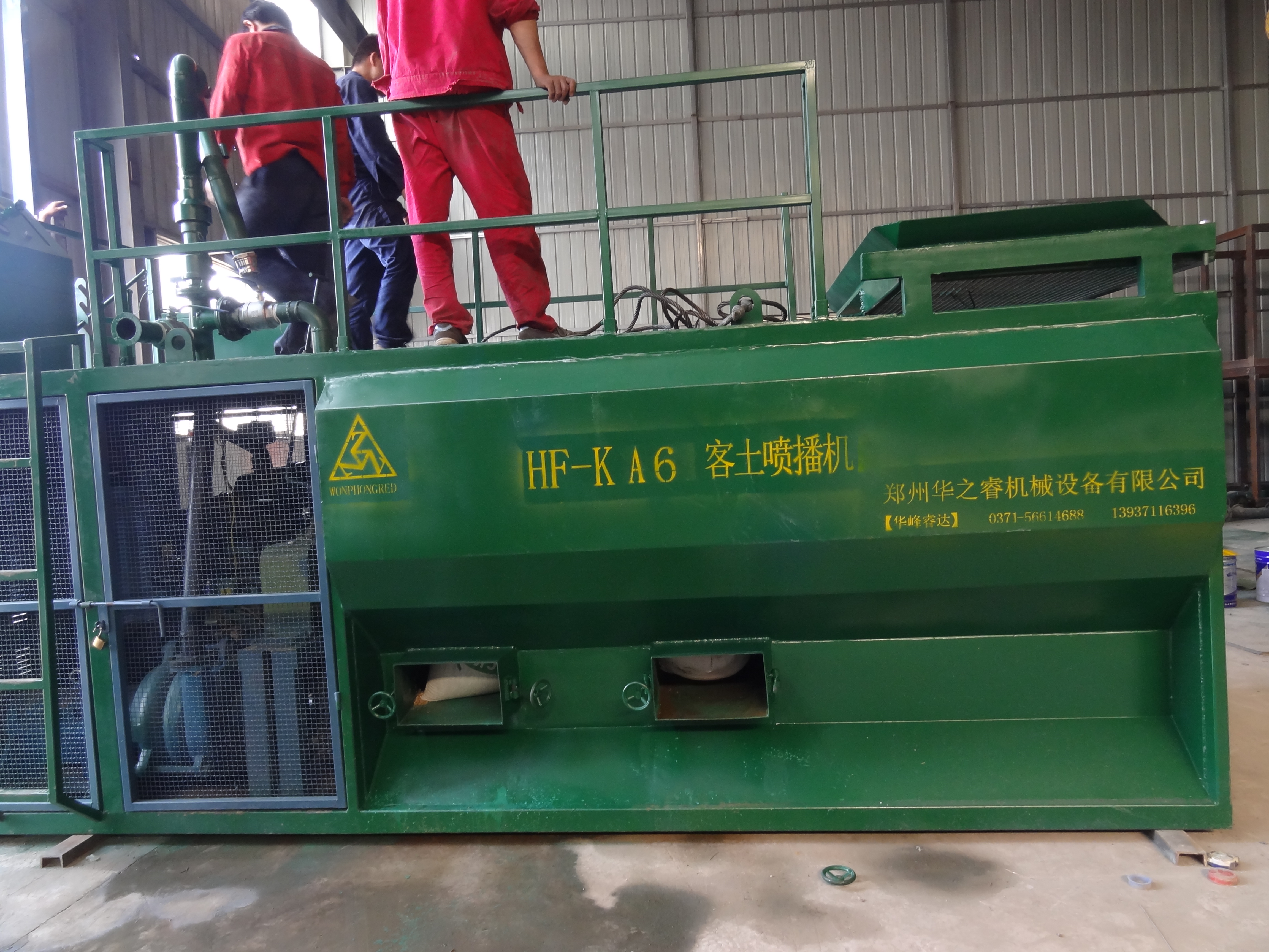 资阳小型草籽喷播机说明书草种喷播设备价格
