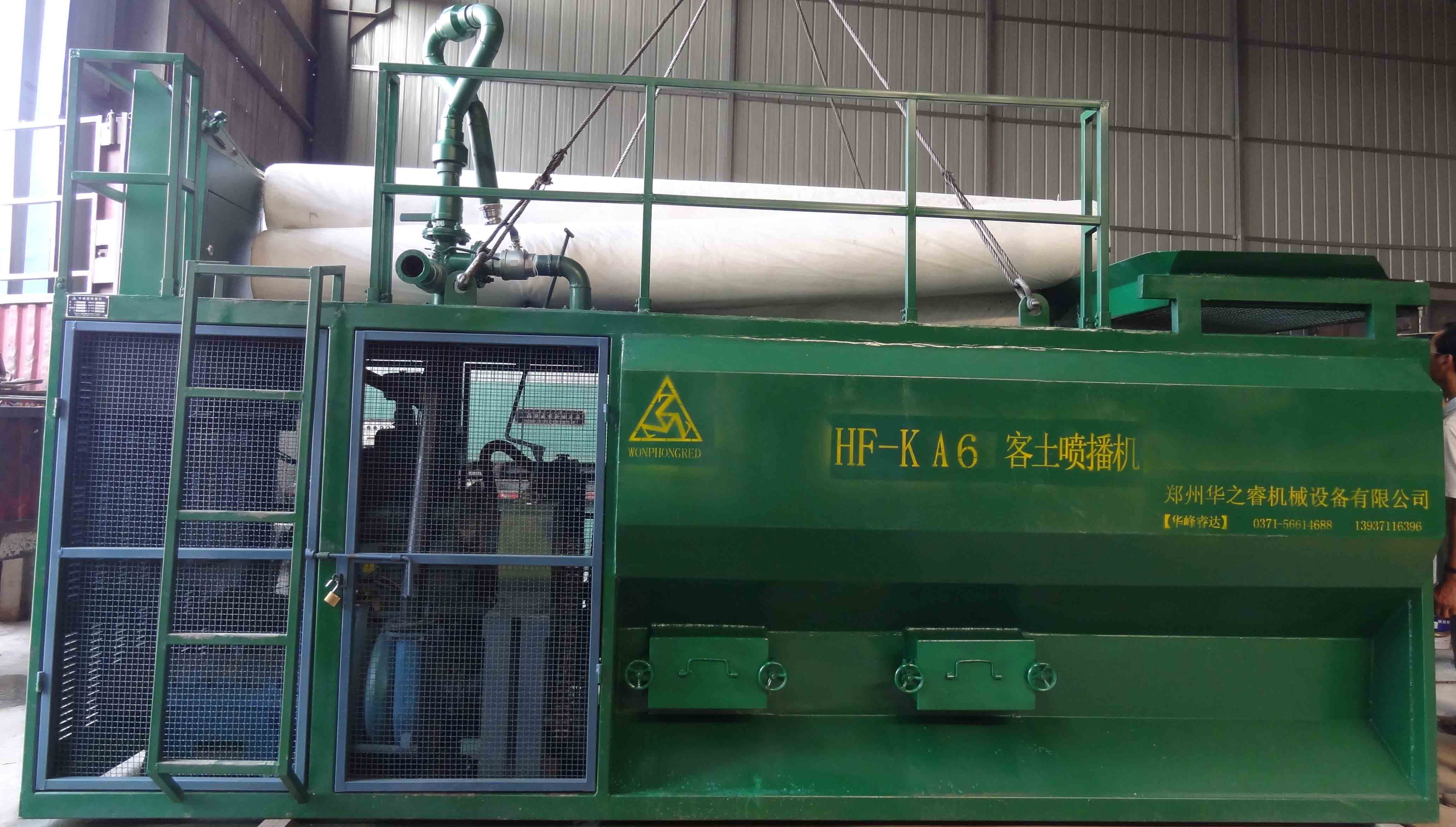 湖南湖北高速喷草机公路草籽喷播机