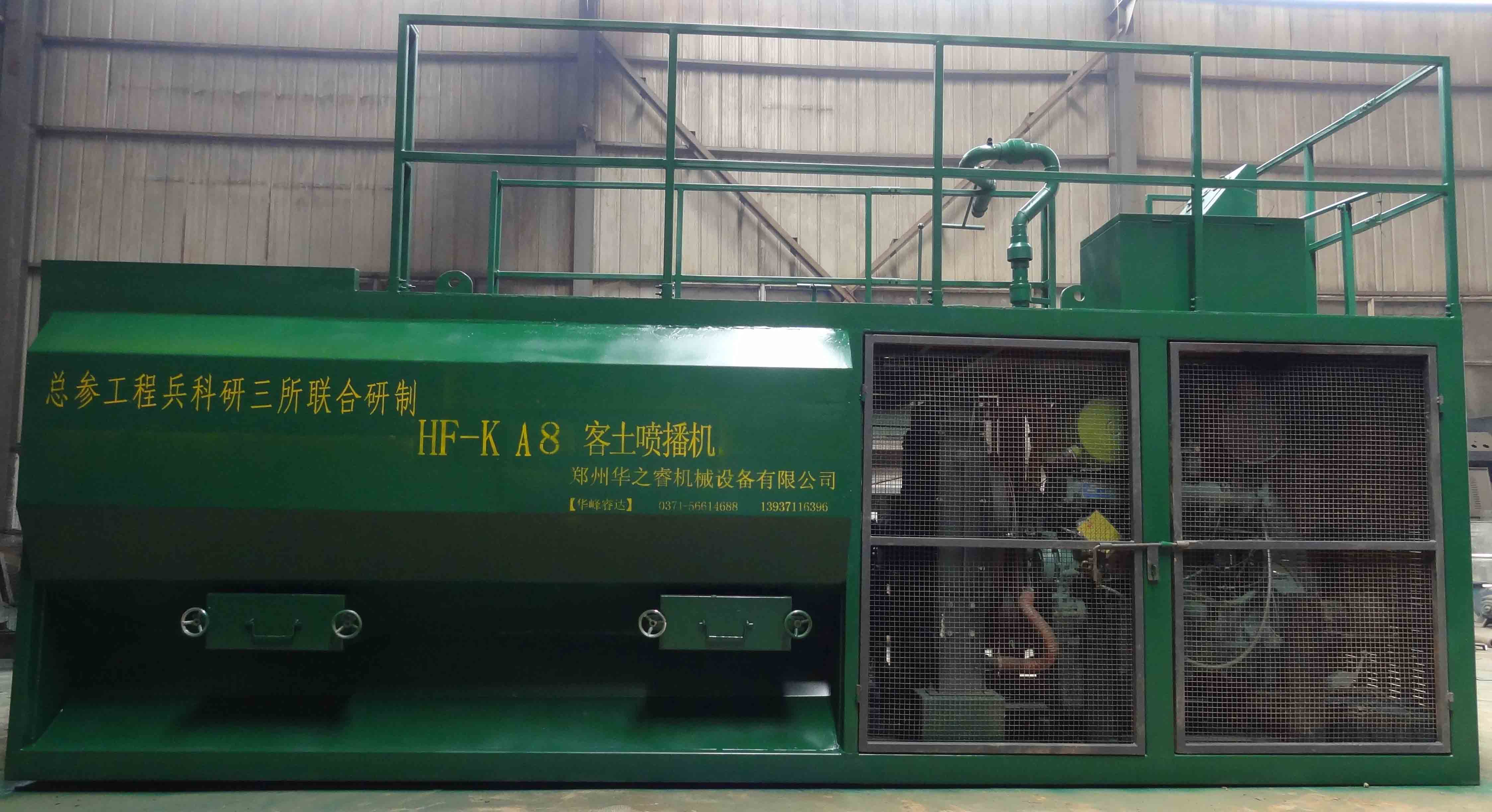 南充高速喷播机绿化施工单位的几大功能(5) 南充高速喷播机绿化施工单位的几大功能(5)