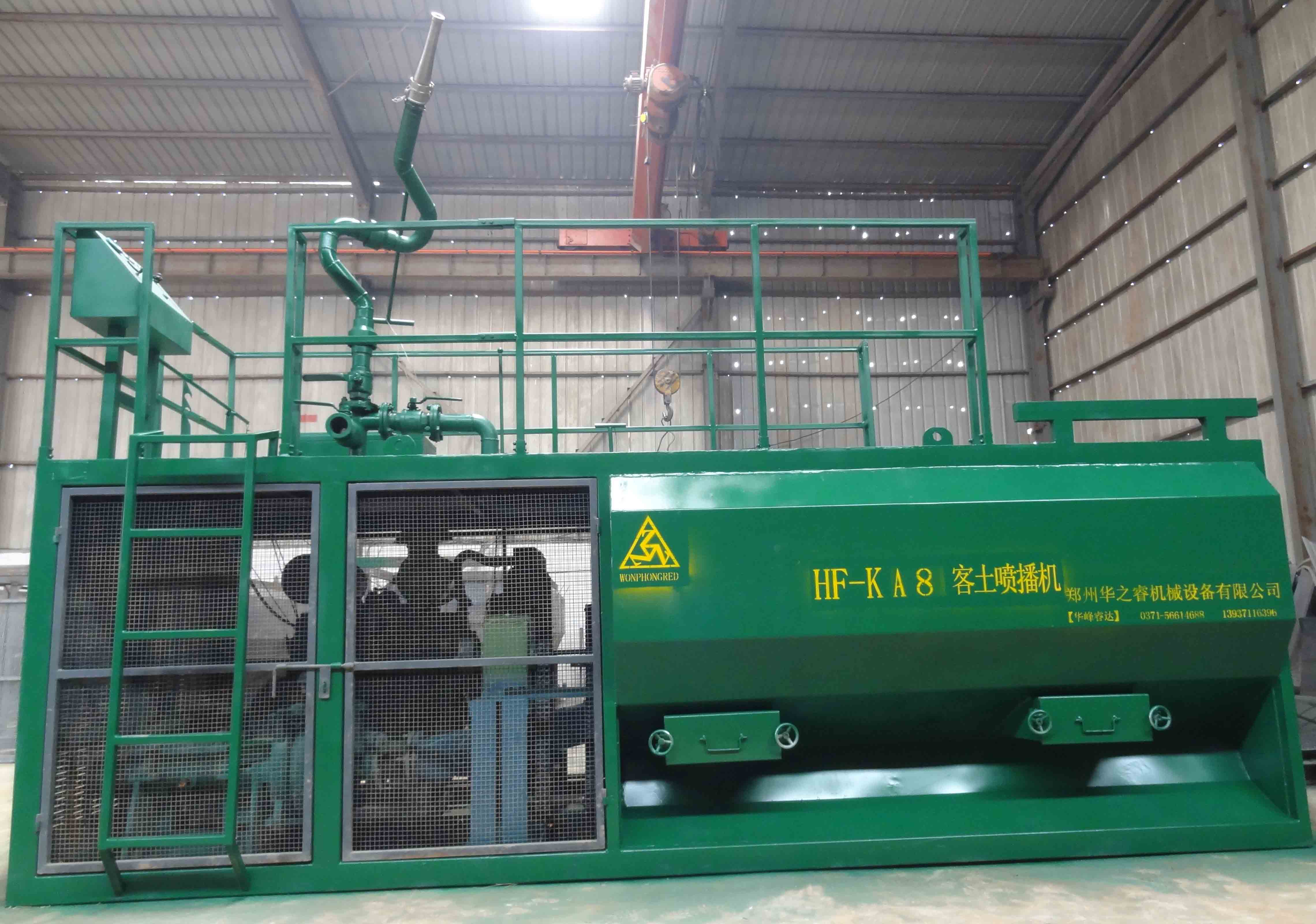 CF网植草施工公司分类及介绍(1) CF网植草施工公司分类及介绍(1)