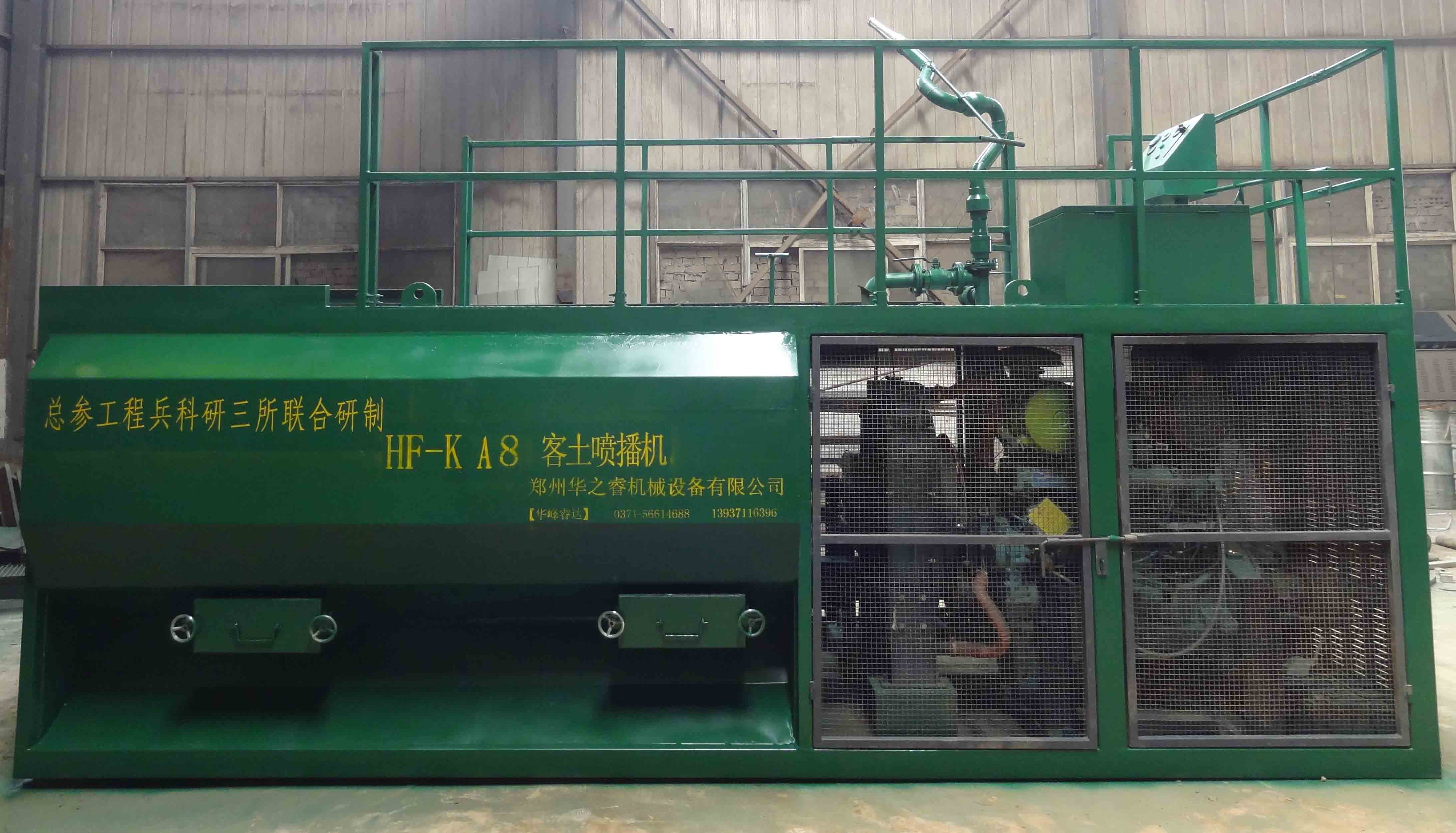 江阴绿化客土喷播车